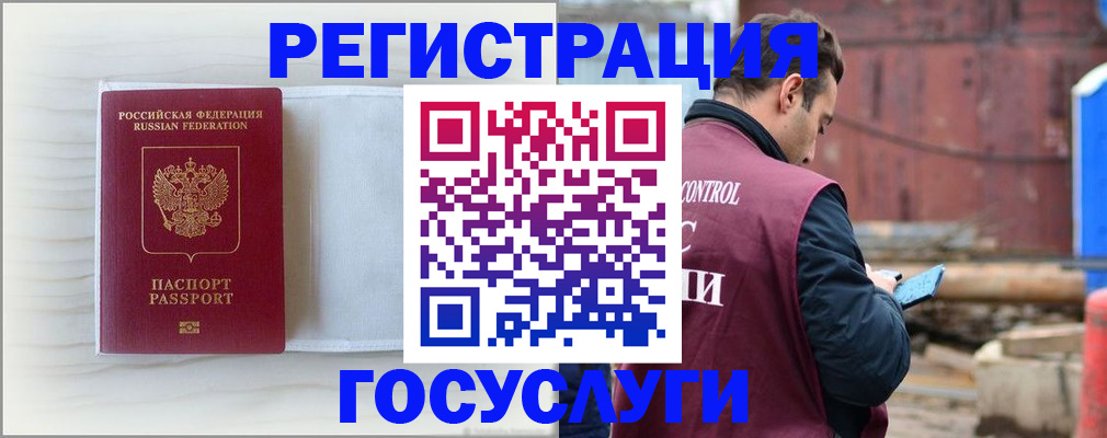 найти адрес прописки в Шарье